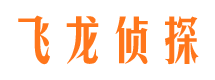 潮州市侦探调查公司